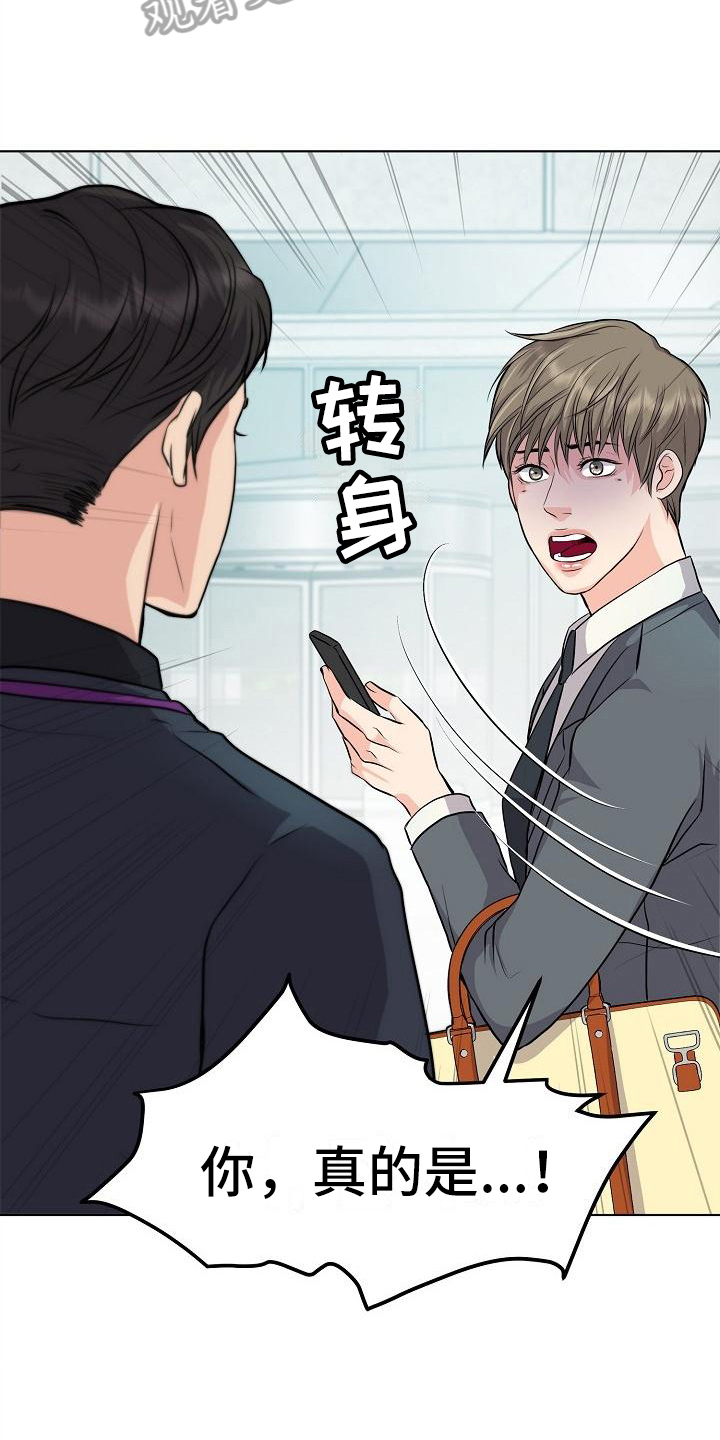 第6章：删照片3