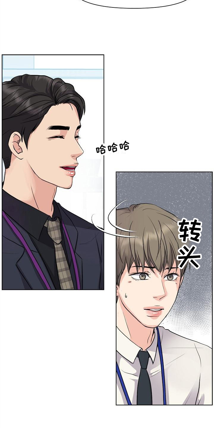 第5章：一起工作3