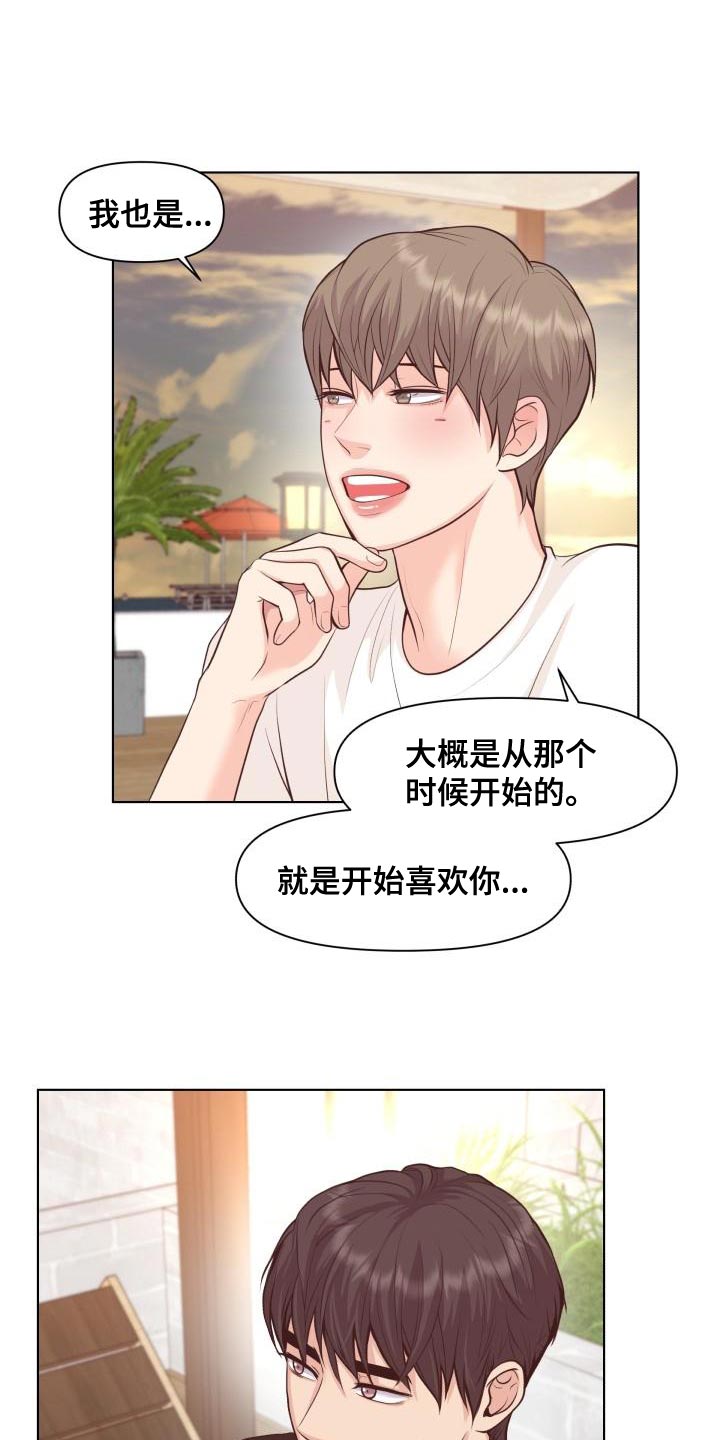 第62章：这是秘密【完结】0