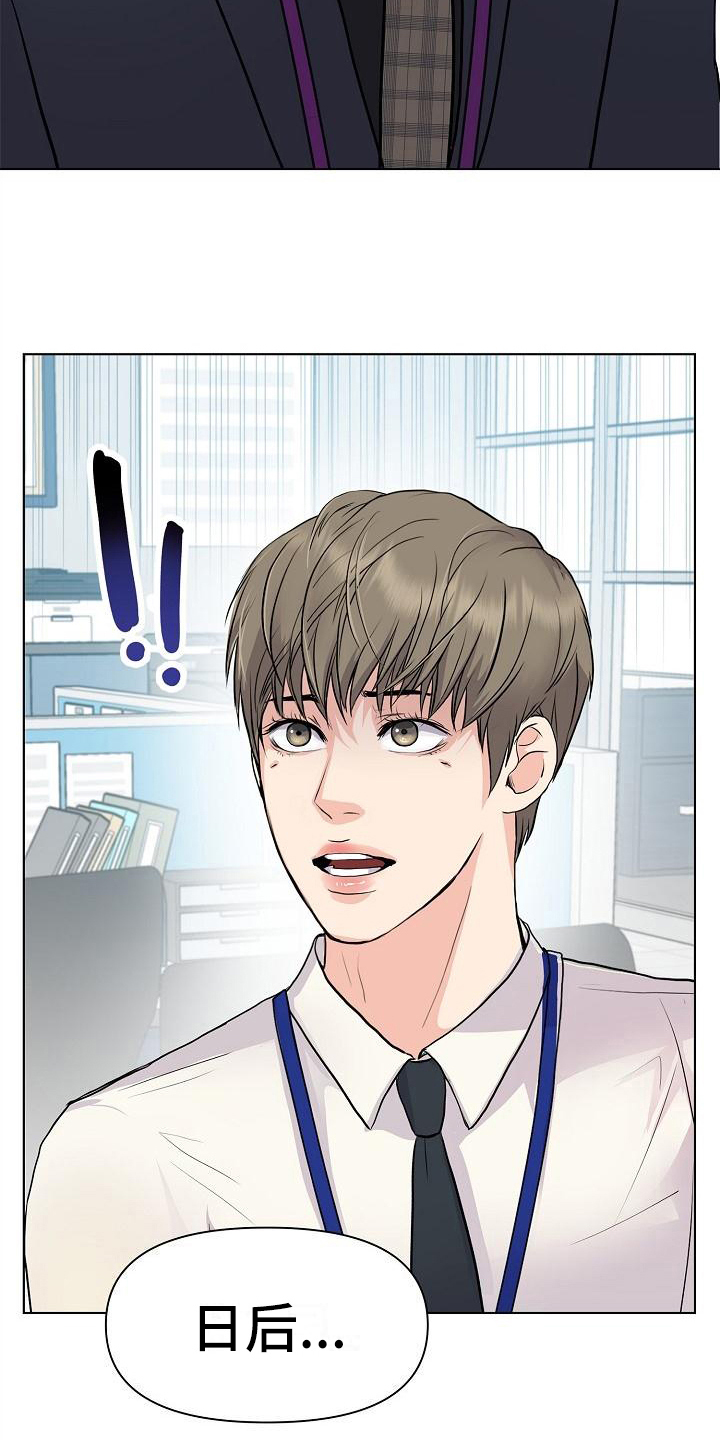 第5章：一起工作1