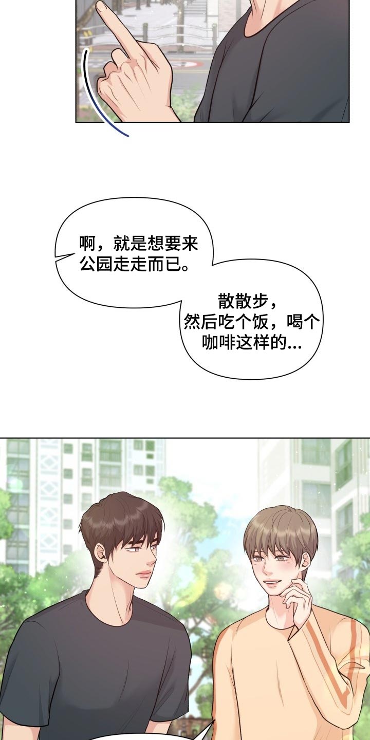 第50章：遵守的约定2