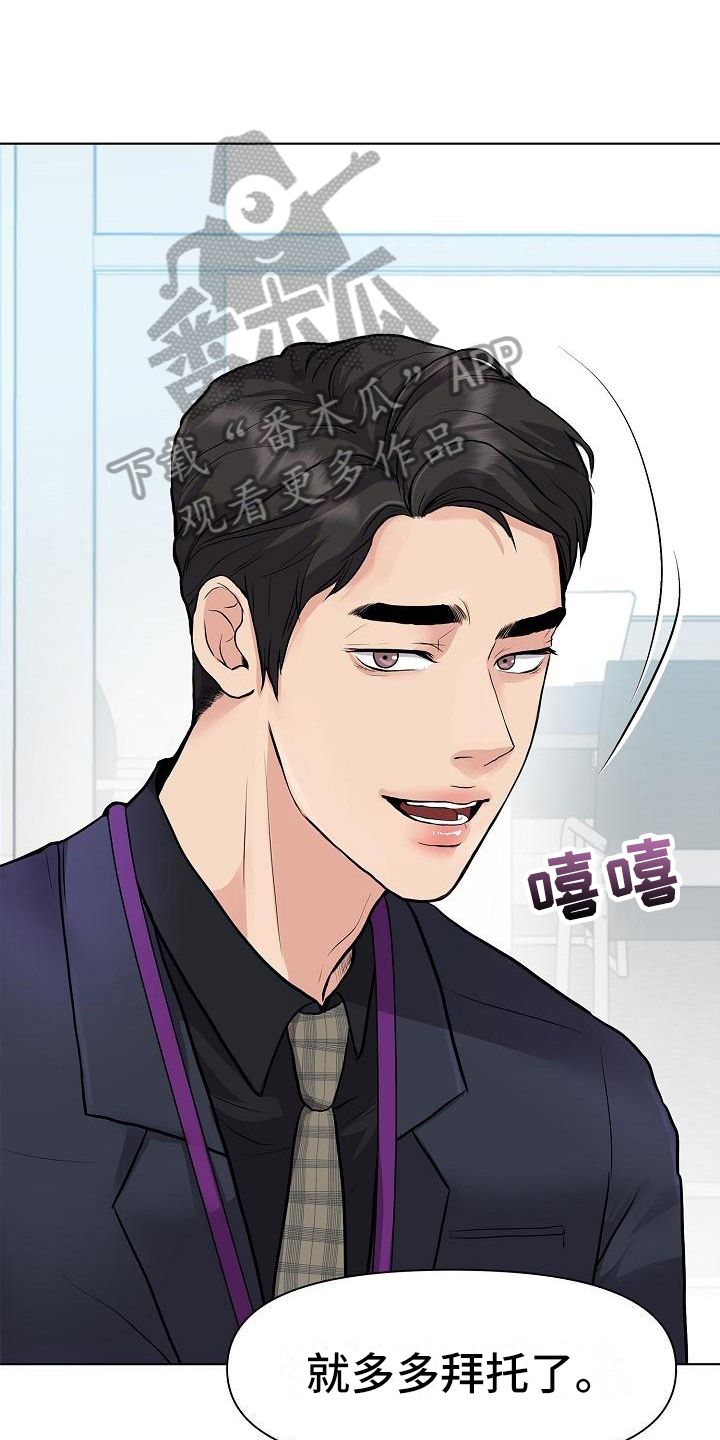 第5章：一起工作2