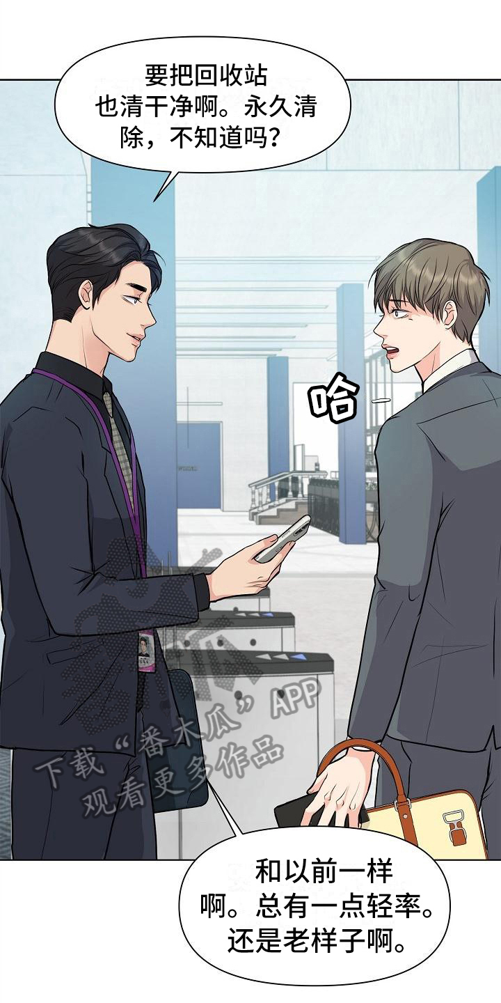 第6章：删照片4