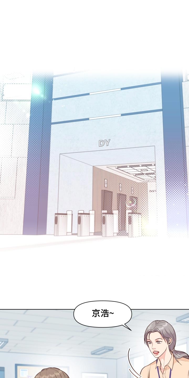 第52章：好好相处吧0