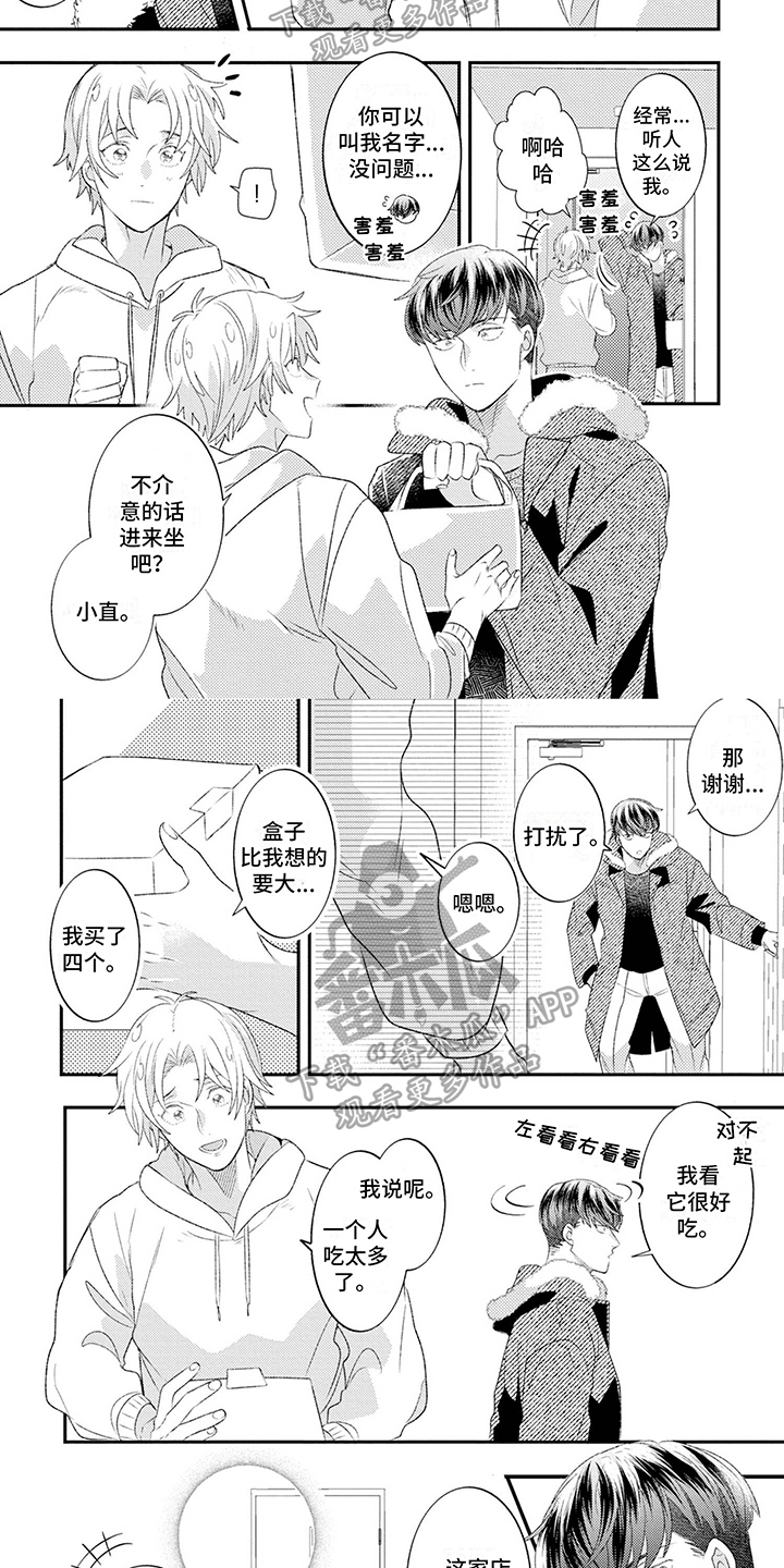 第6章：打蟑螂1