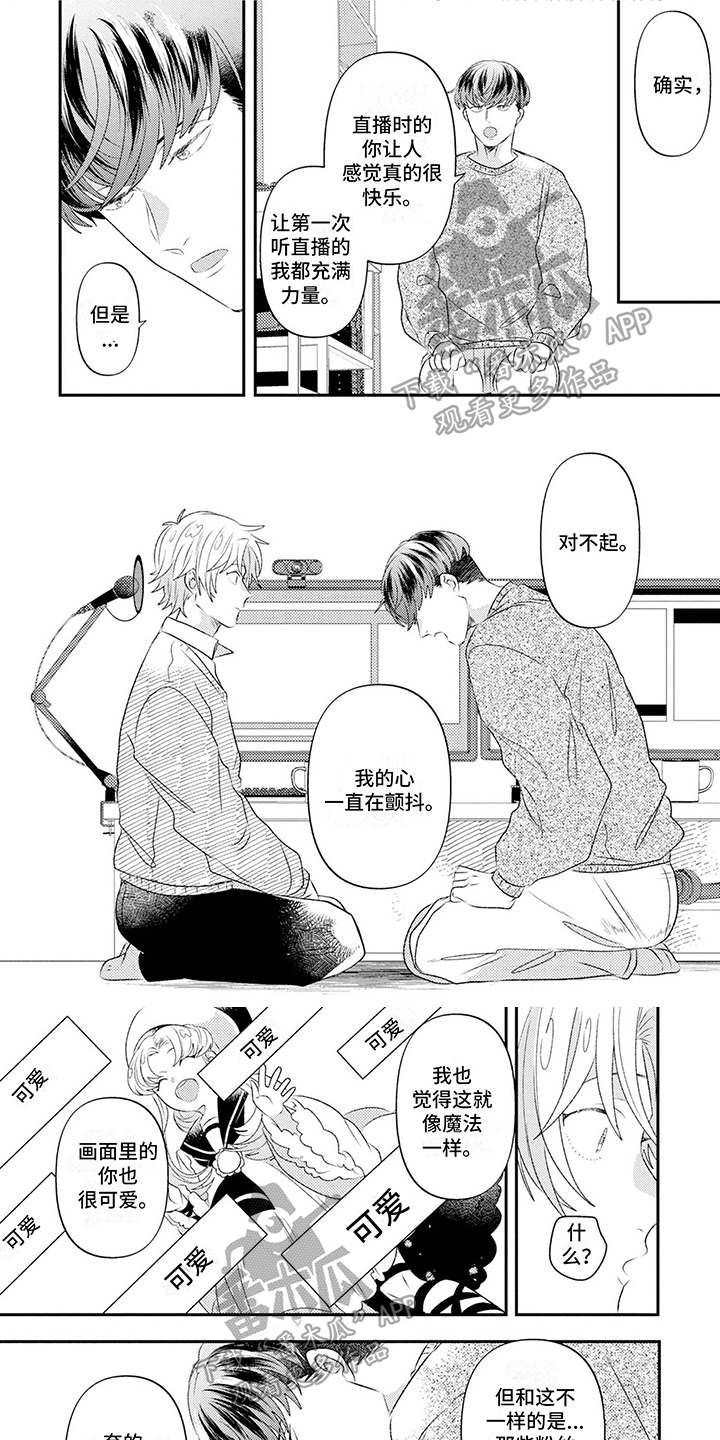 第12章：等你答复0