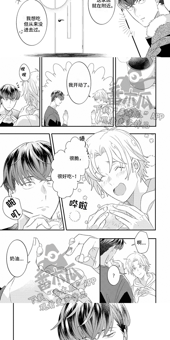 第6章：打蟑螂2