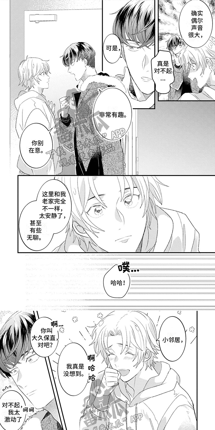 第6章：打蟑螂0