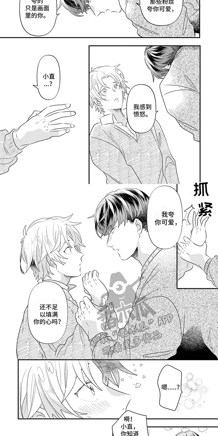 第12章：等你答复1