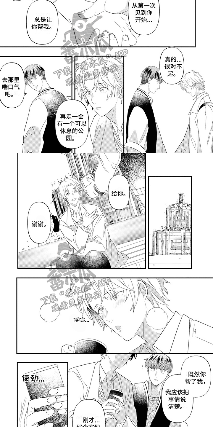 第10章：有帮助3