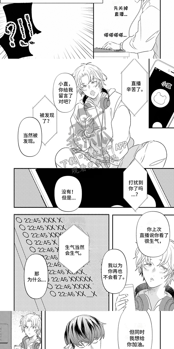 第13章：正式回答2