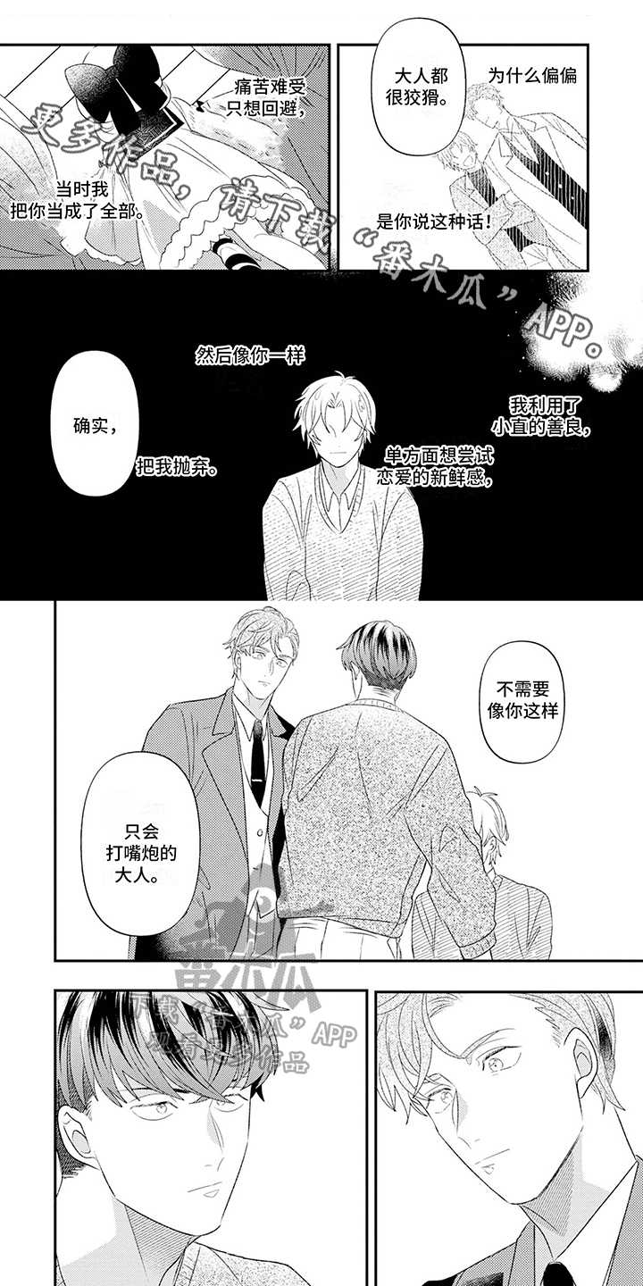 第10章：有帮助0