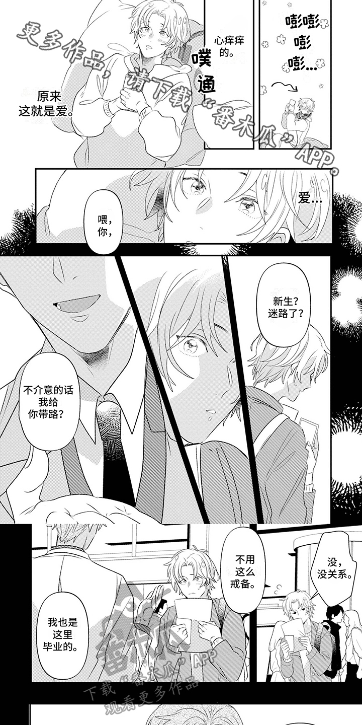 第14章：找上门0