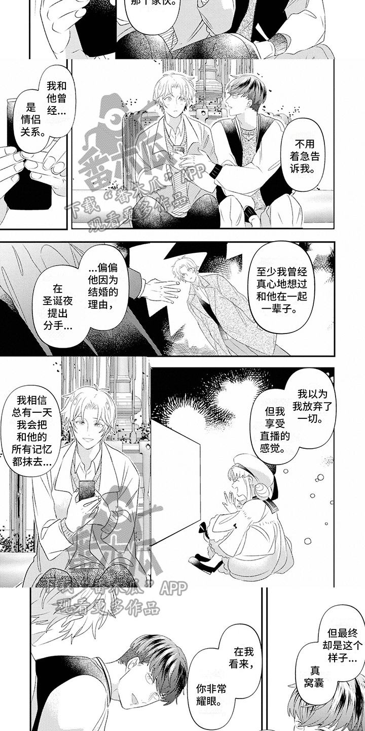 第10章：有帮助4