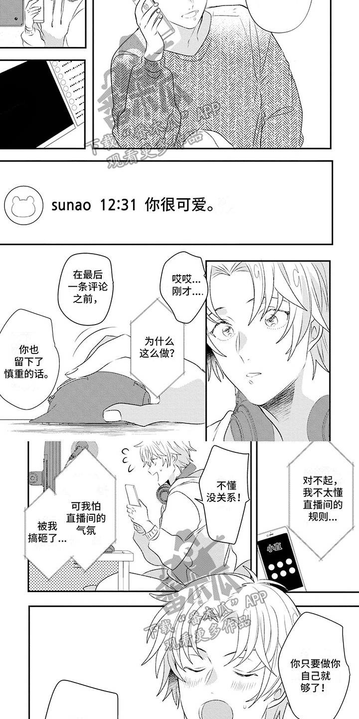 第13章：正式回答3