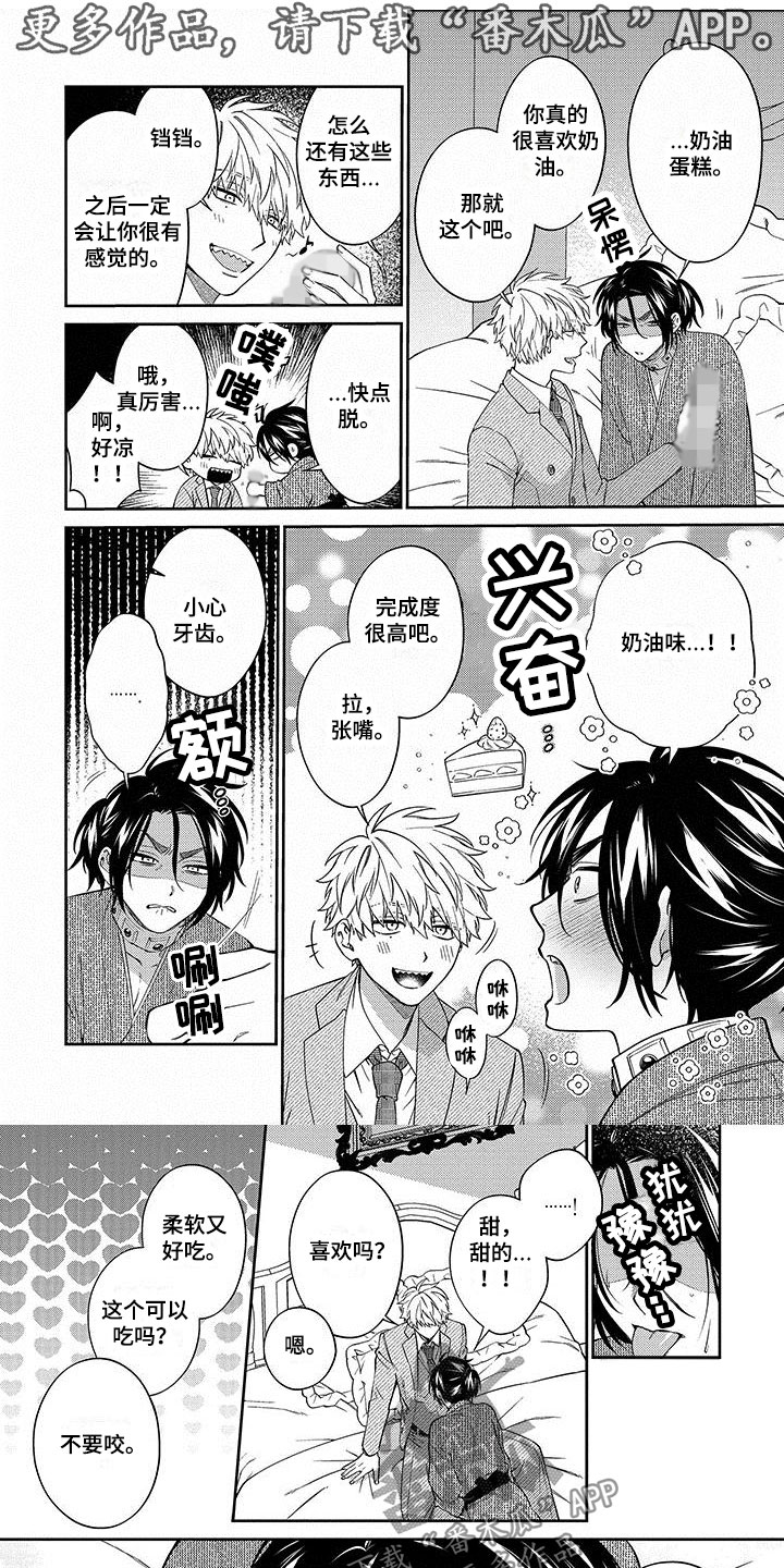 第15章：我爱你0