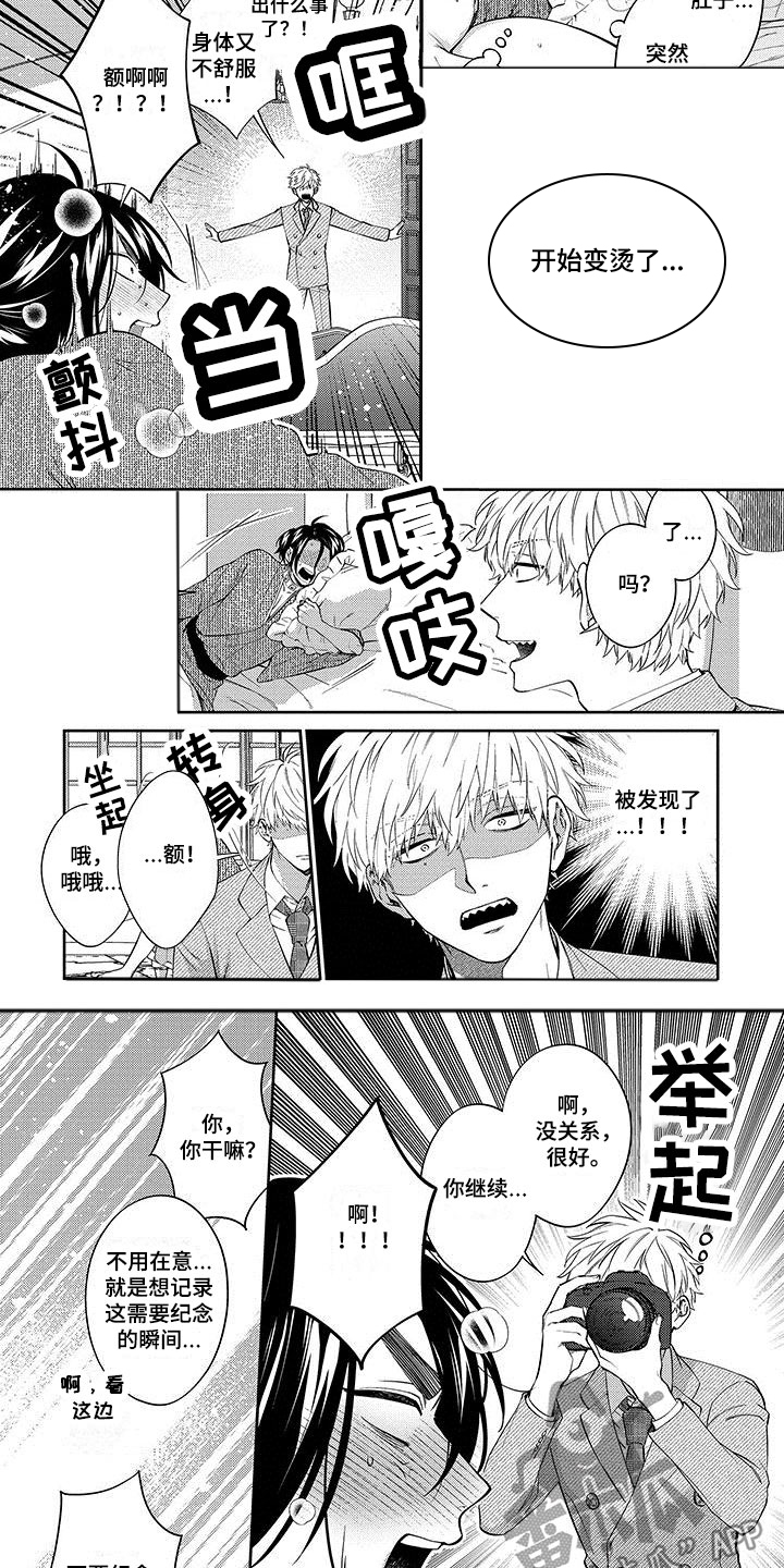 第14章：名场面1