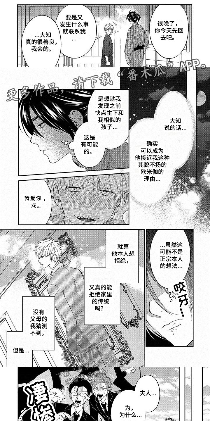 第17章：别小瞧我0