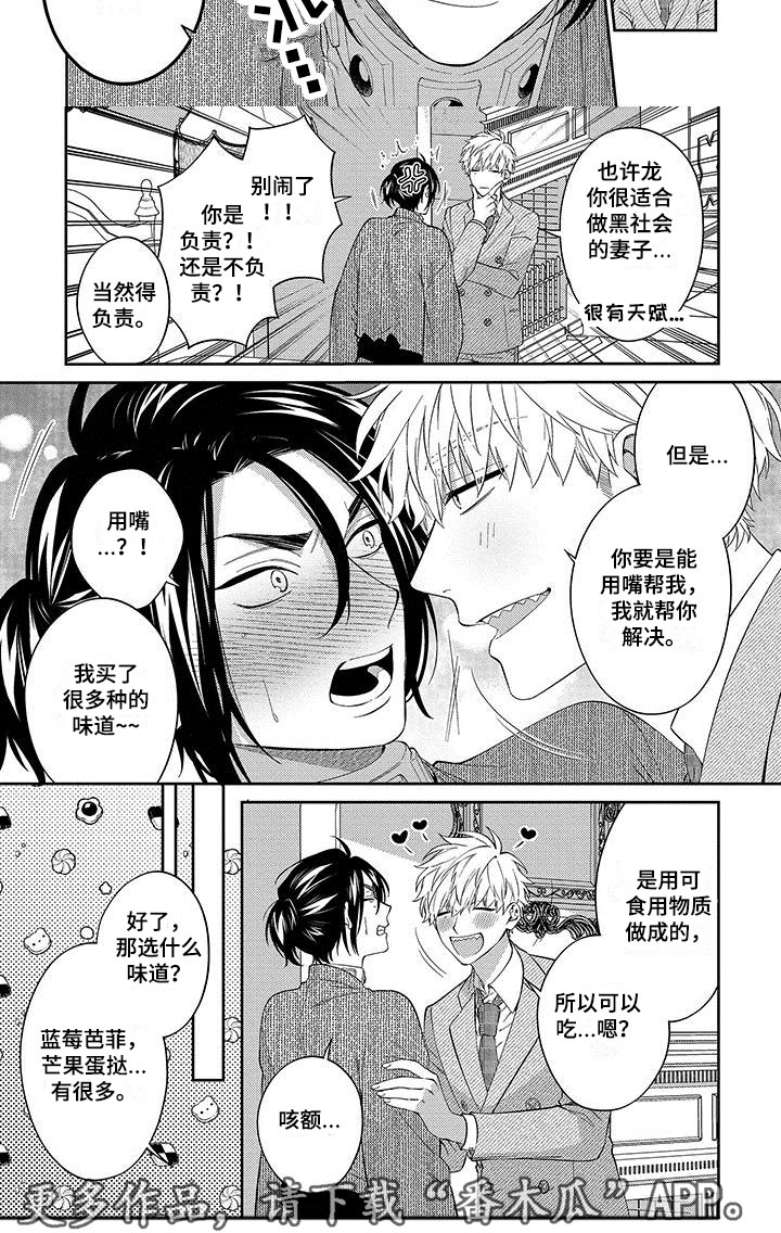 第14章：名场面3