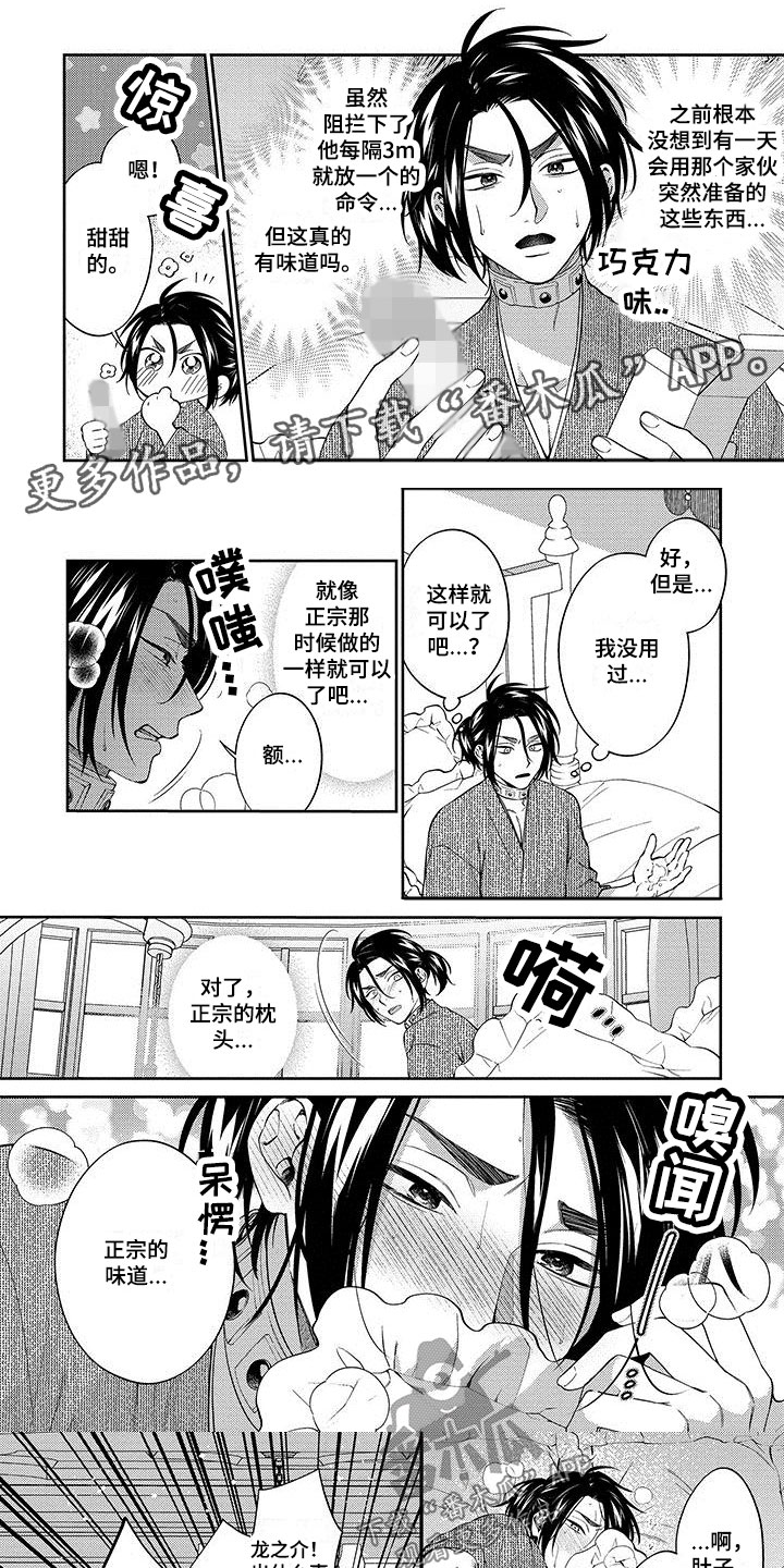 第14章：名场面0