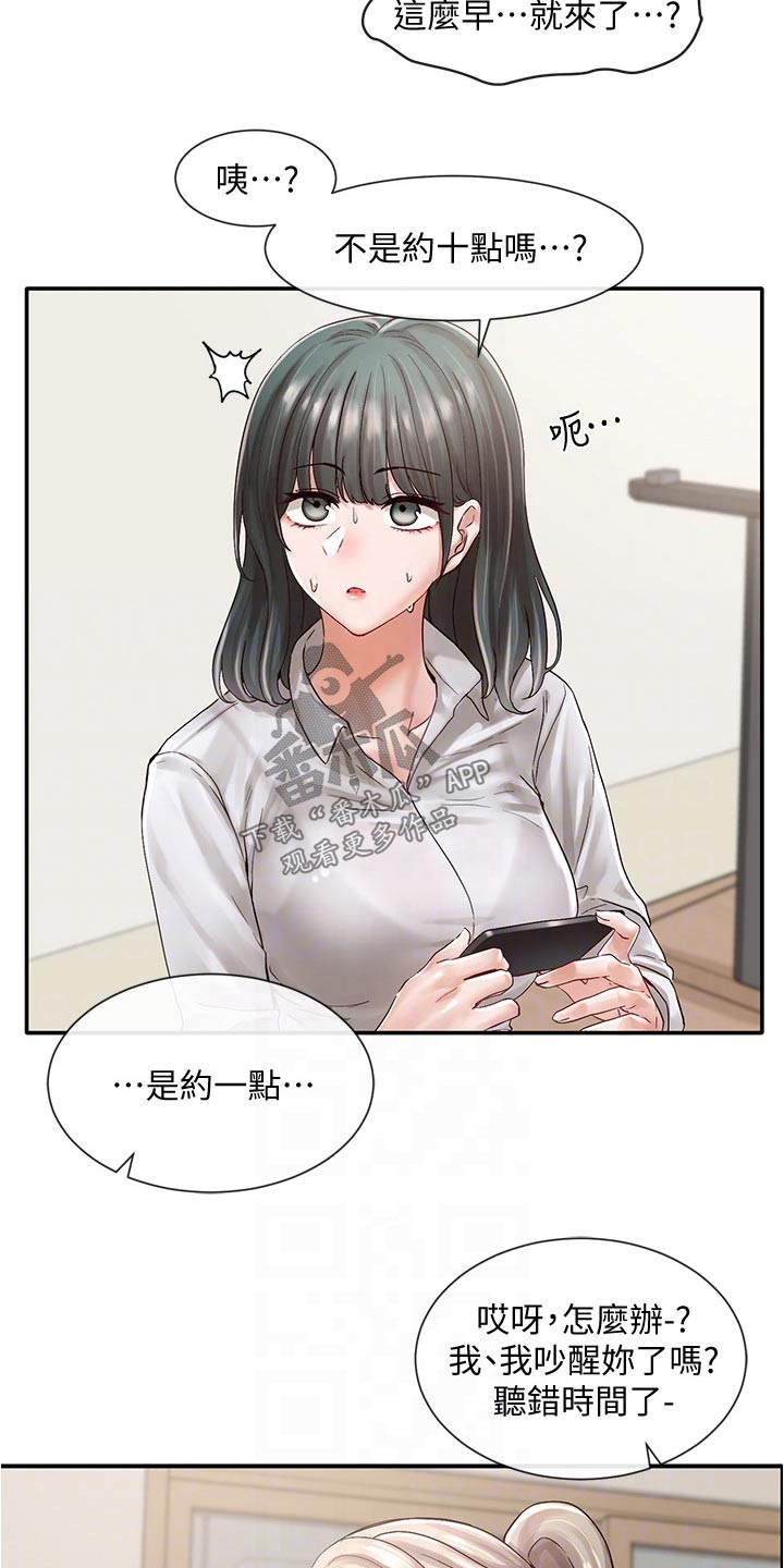 第128章：好厉害4