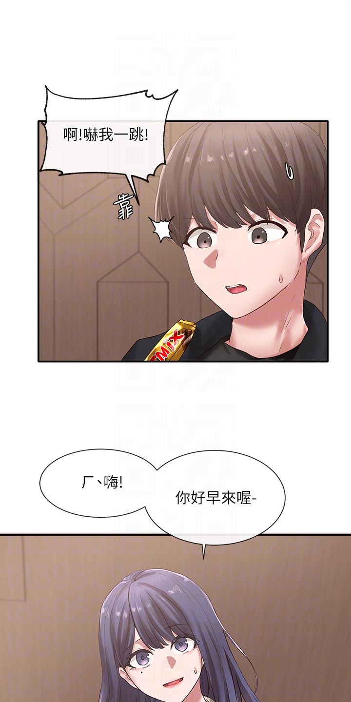 第70章：求组队3