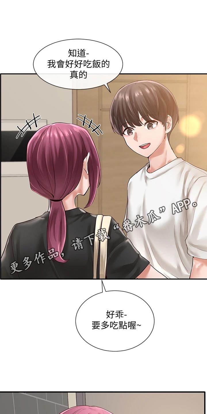 第91章：左脚绊右脚0