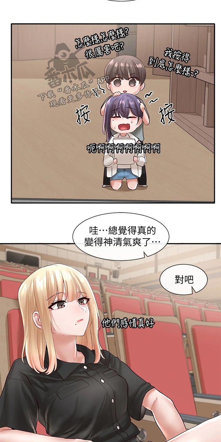 第115章：我可以4