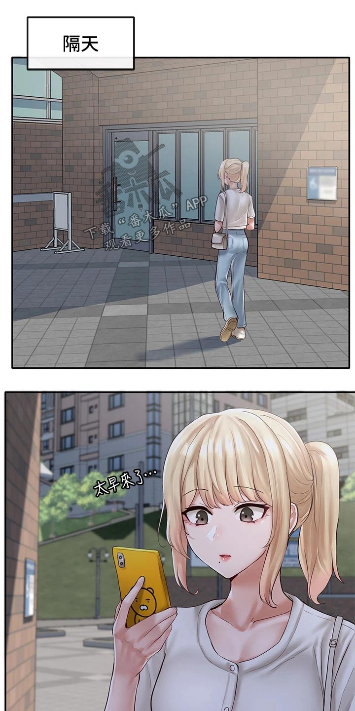 第108章：一起吃饭0