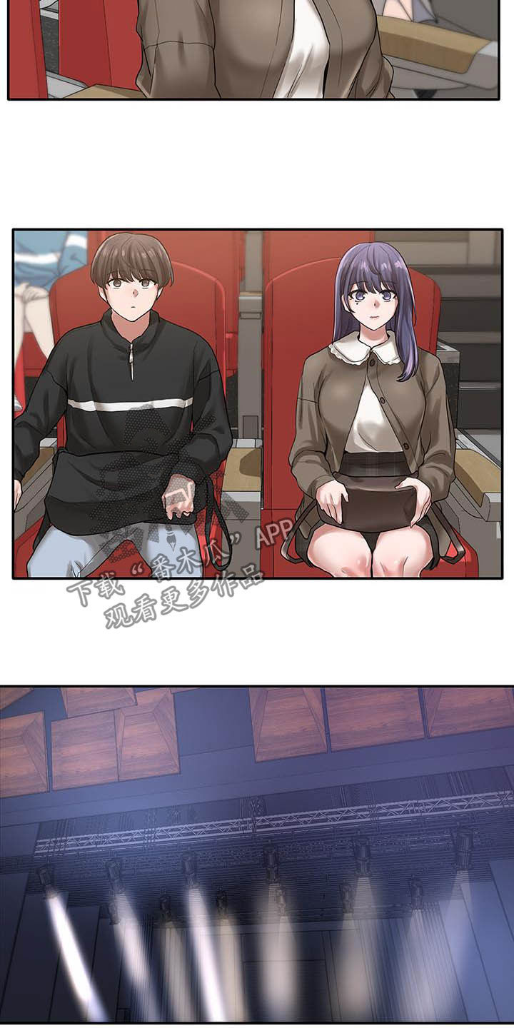 第52章：舞台剧1