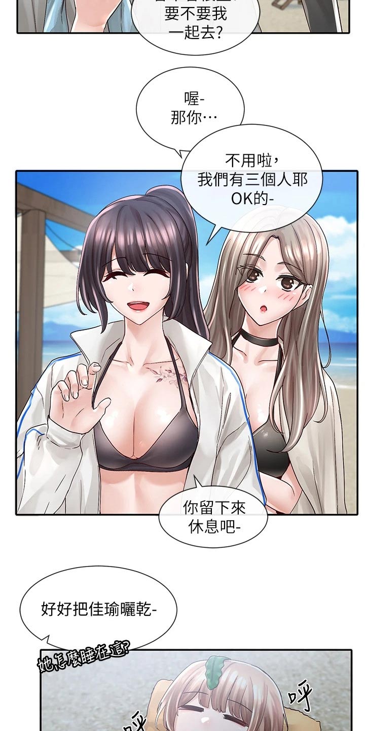 第141章：送你回去4