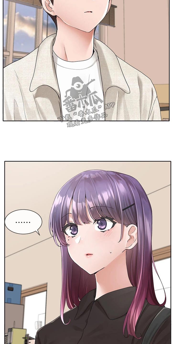 第171章：主动一点3