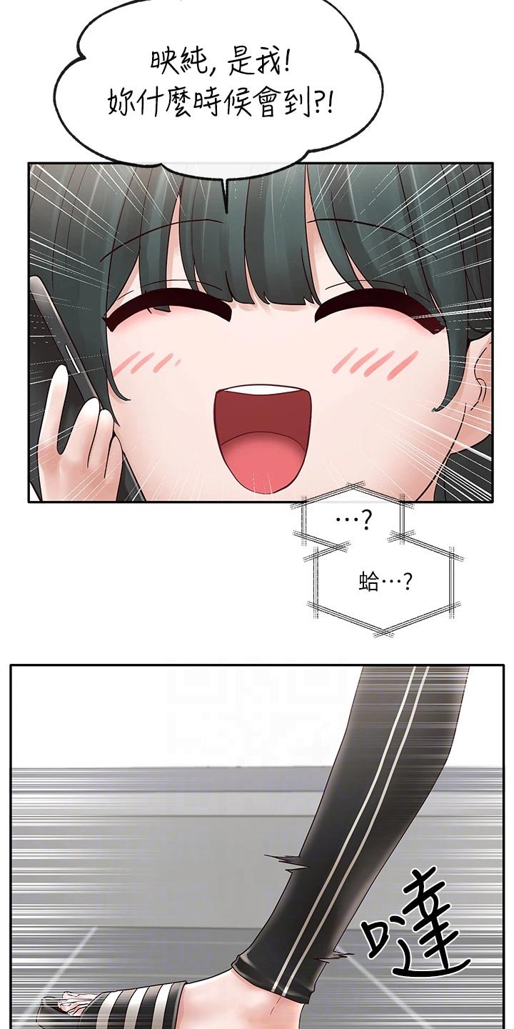 第128章：好厉害1