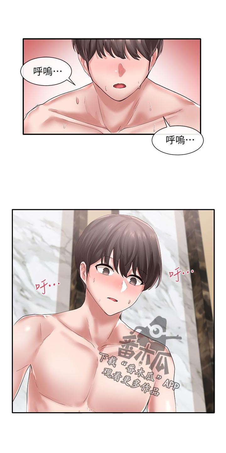 第80章：点外卖0