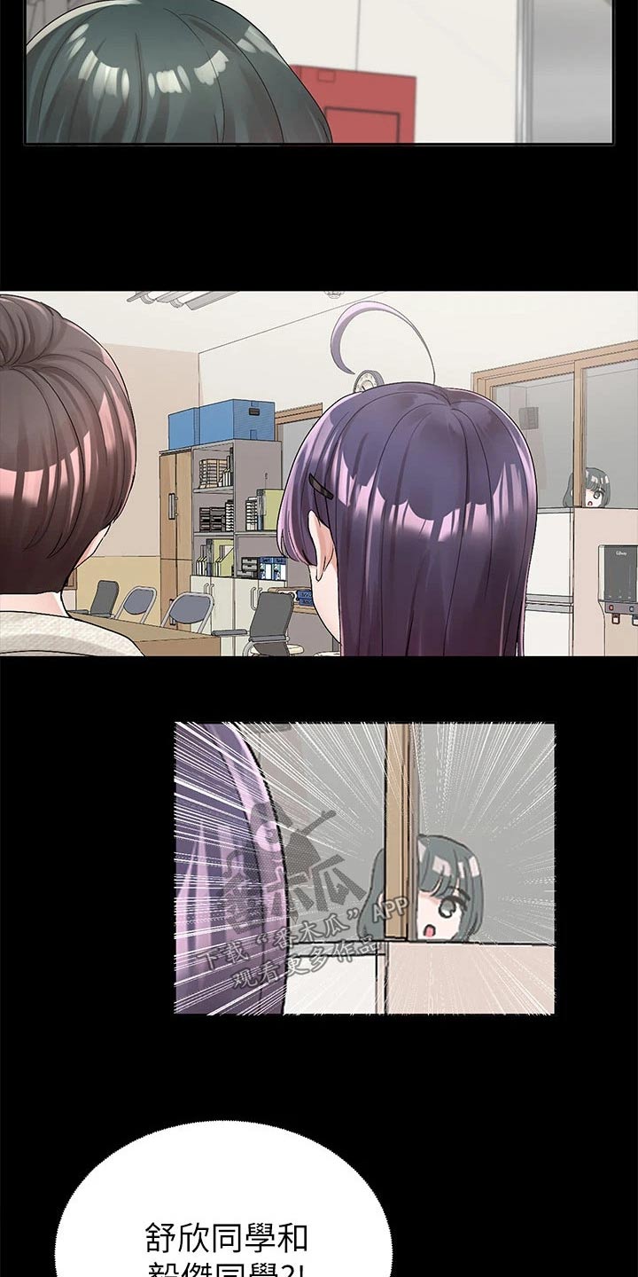 第173章：有话要说4