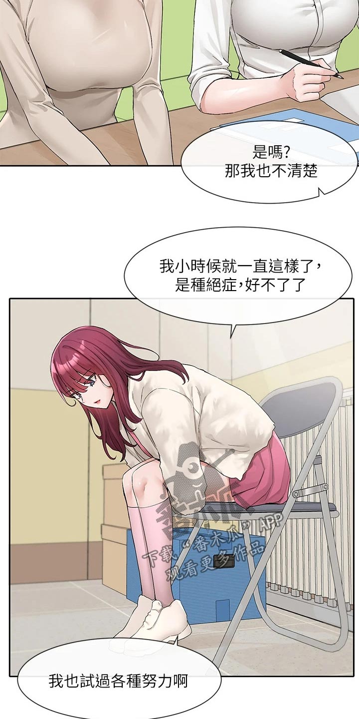 第194章：下一位1