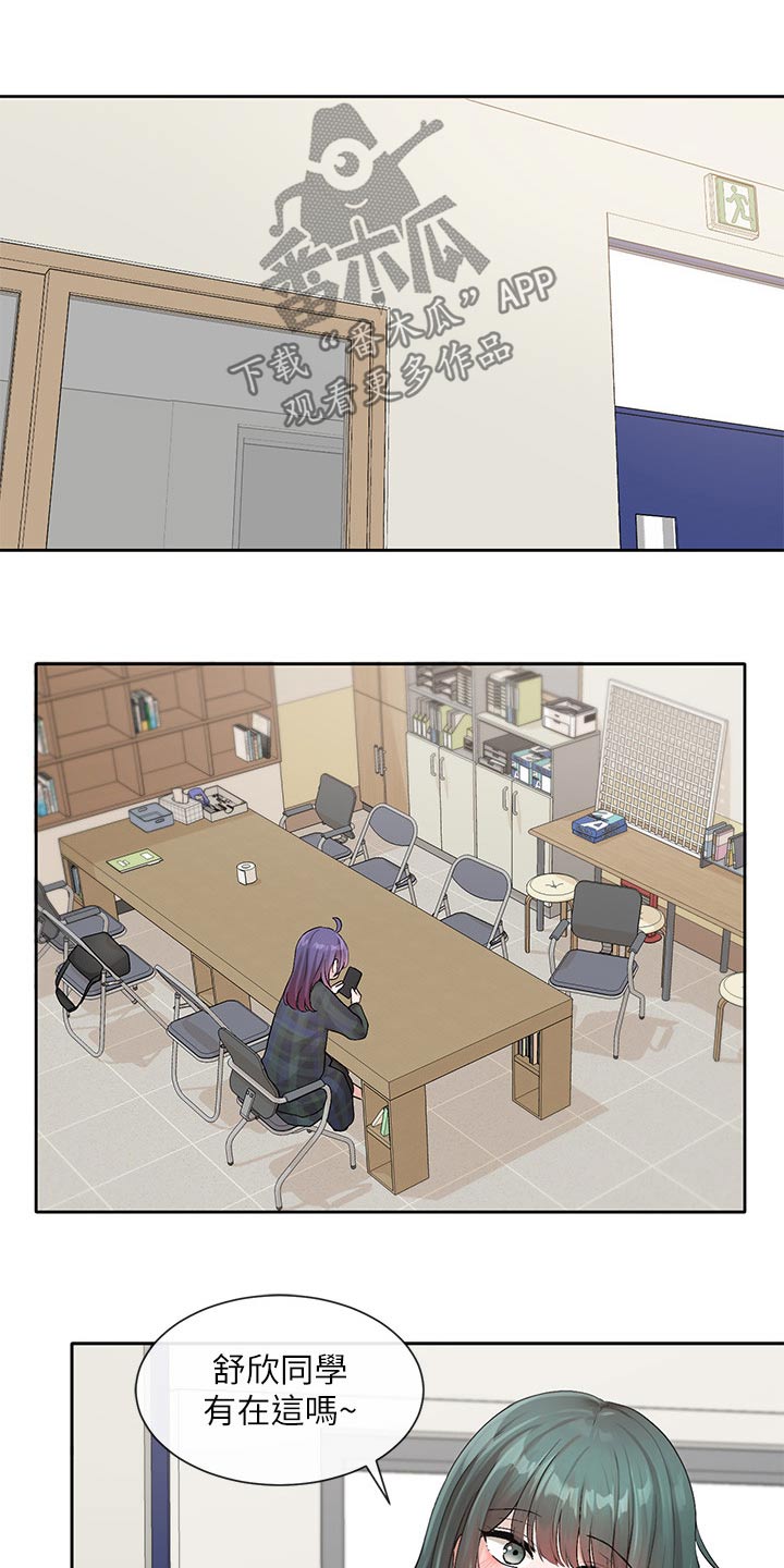 第203章：改编剧本3