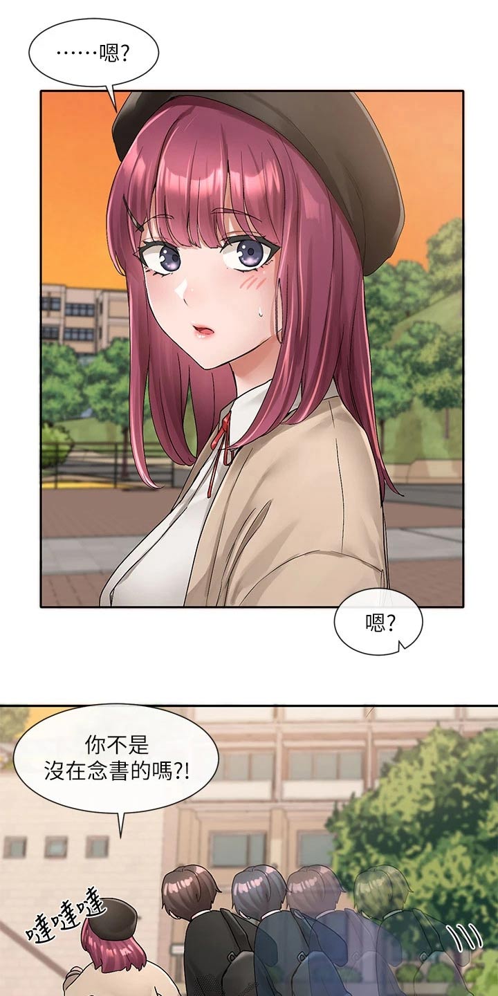 第176章：不是故意的0