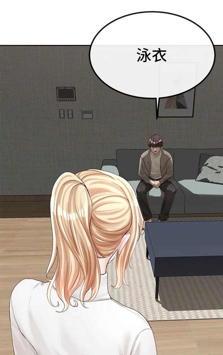 第156章：超好看的0