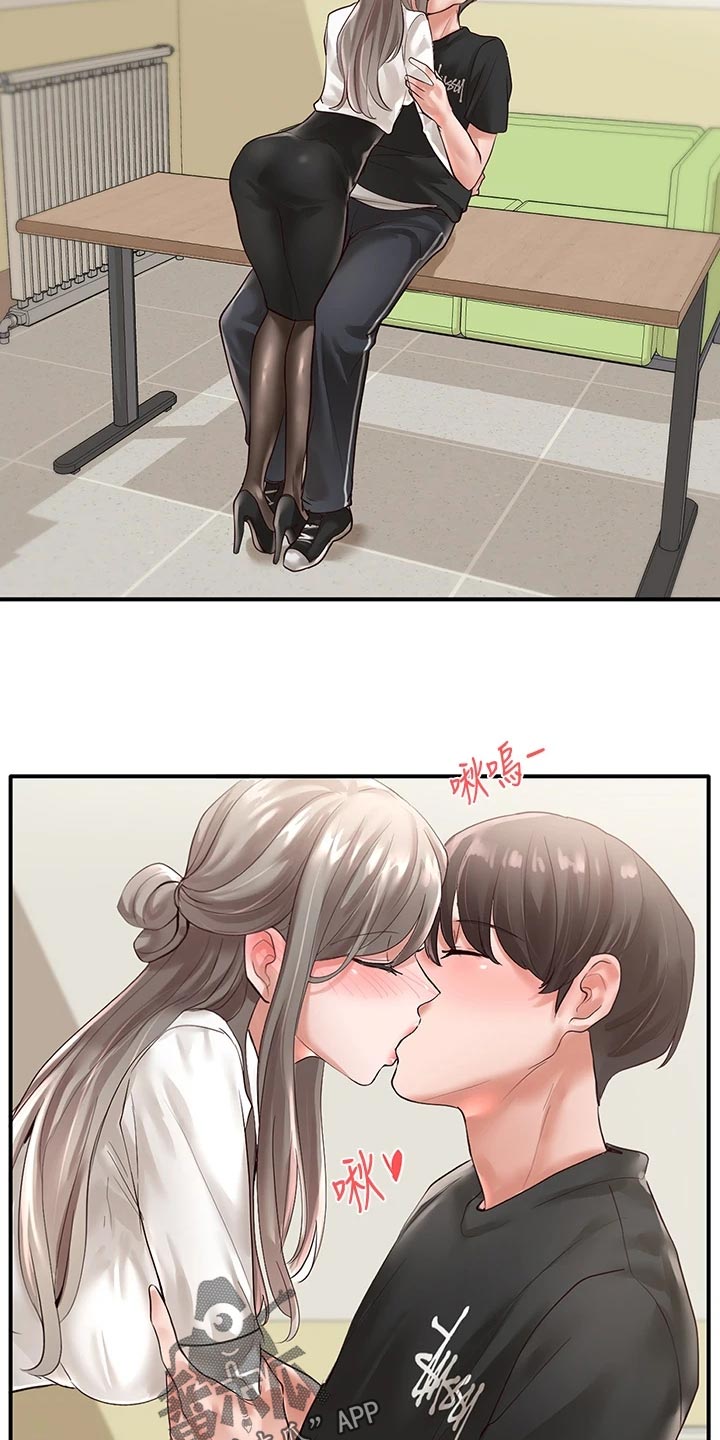 第96章：这么突然4