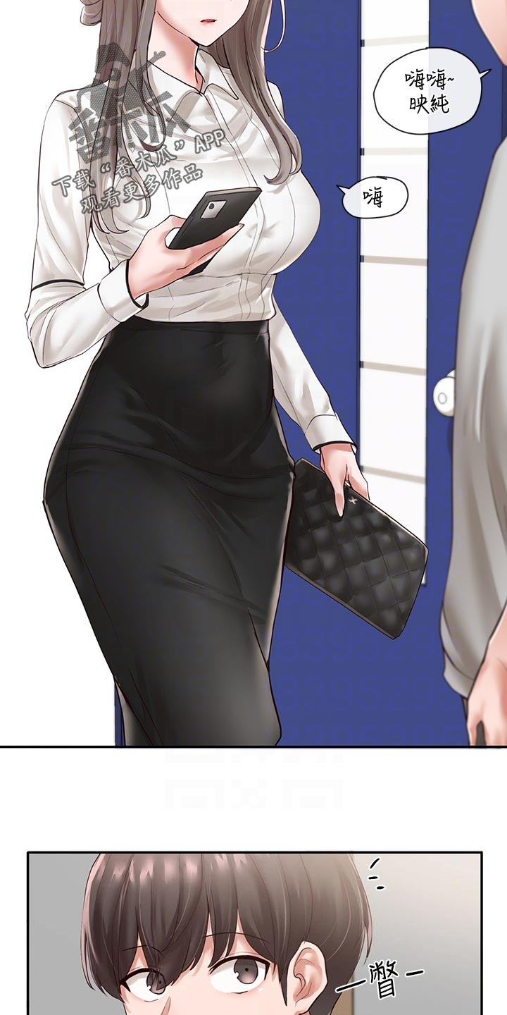 第92章：你要怎么处理2