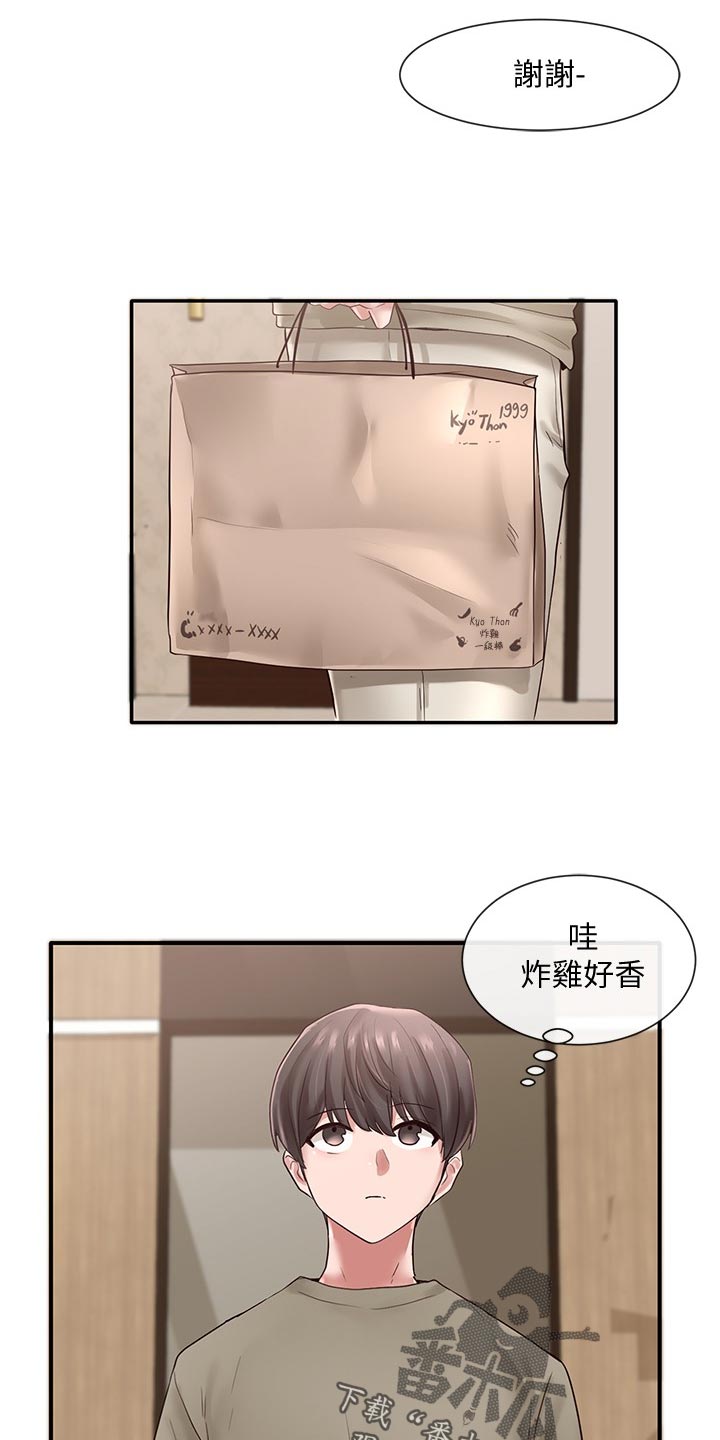 第81章：半死不活4