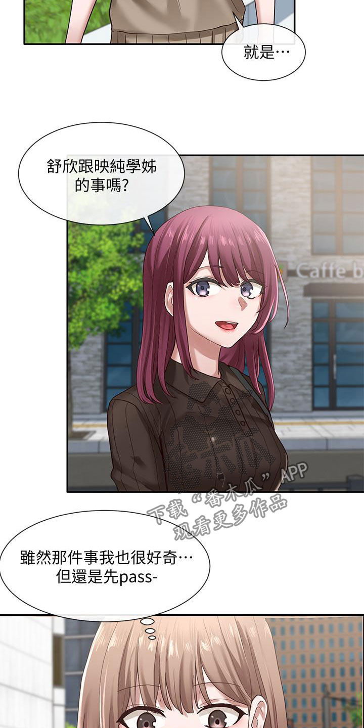 第60章：罪魁祸首1