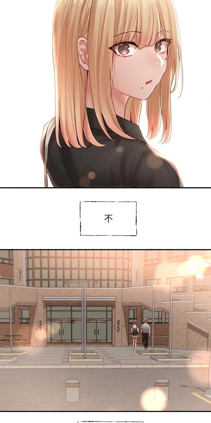 第118章：成功了3