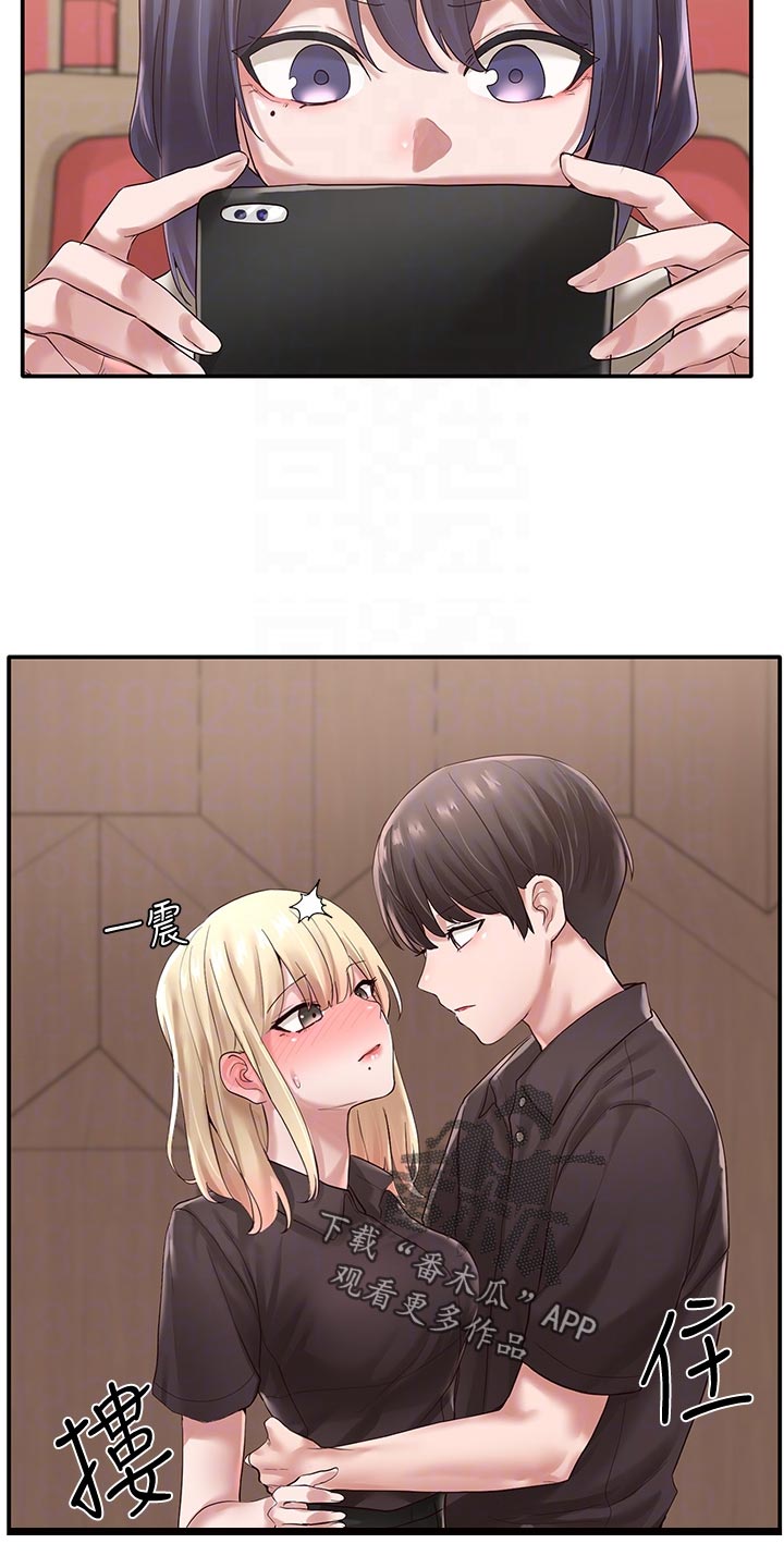 第85章：假戏真做2