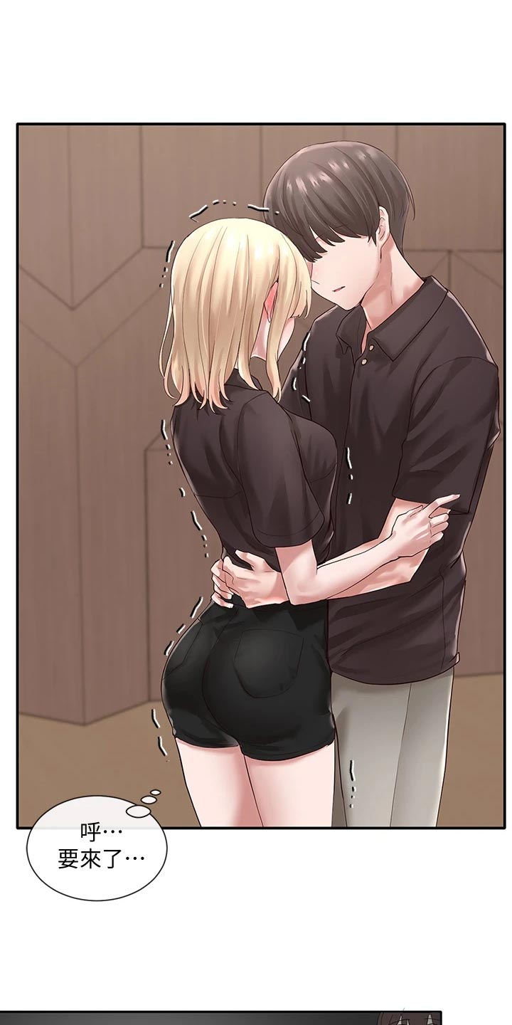 第85章：假戏真做3