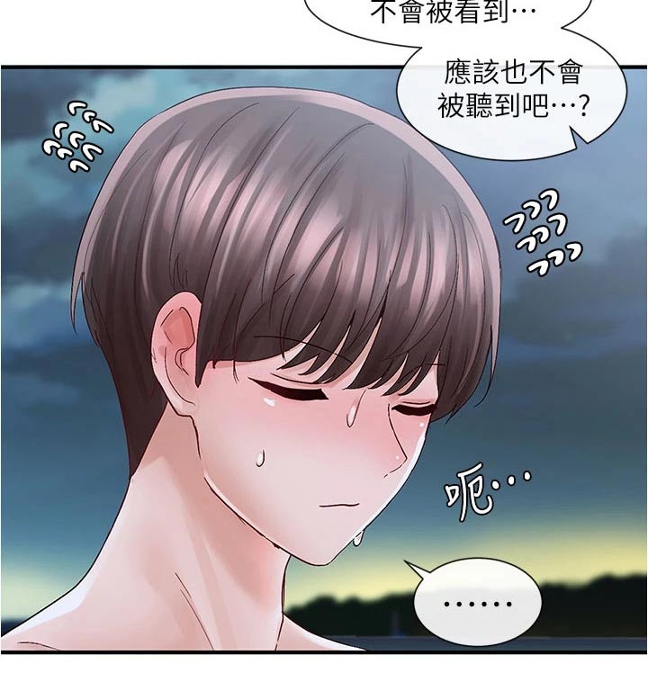 第137章：回去吧2