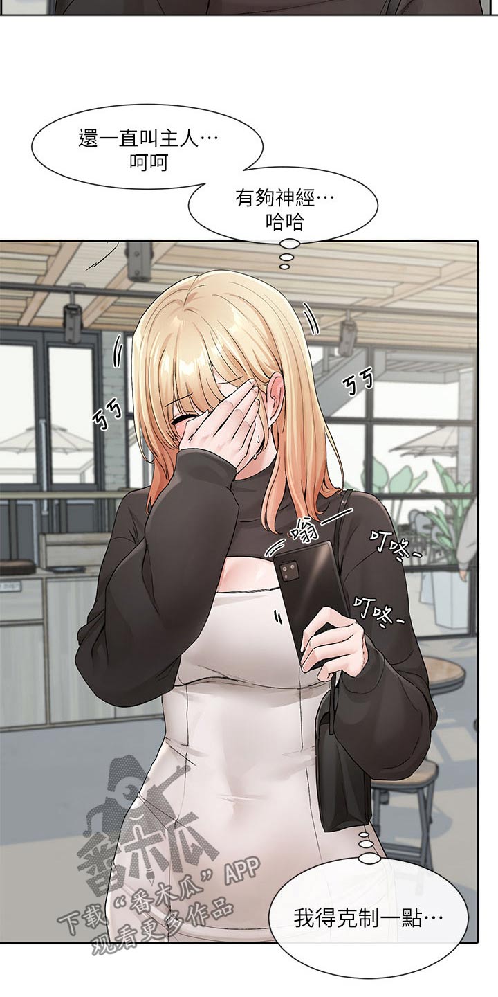 第200章：最好的决定3