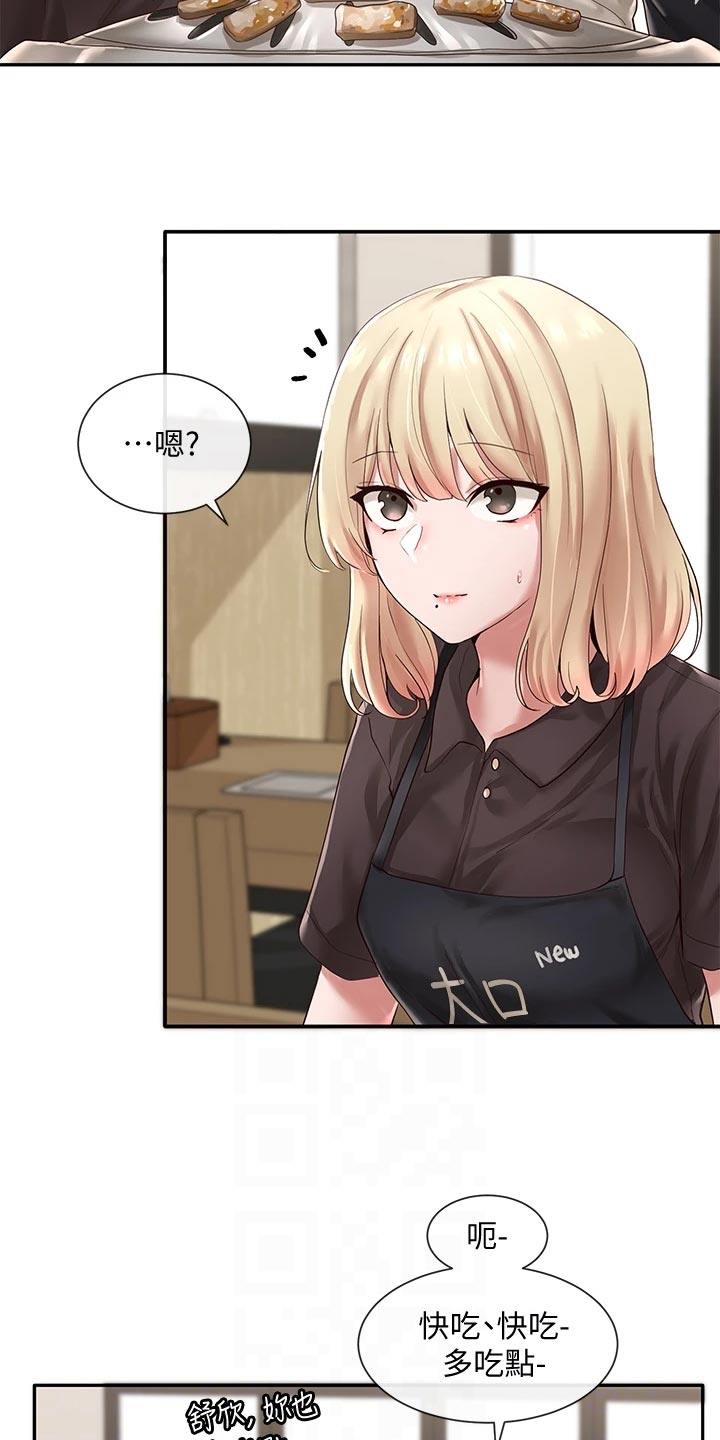 第86章：尴尬的回程1