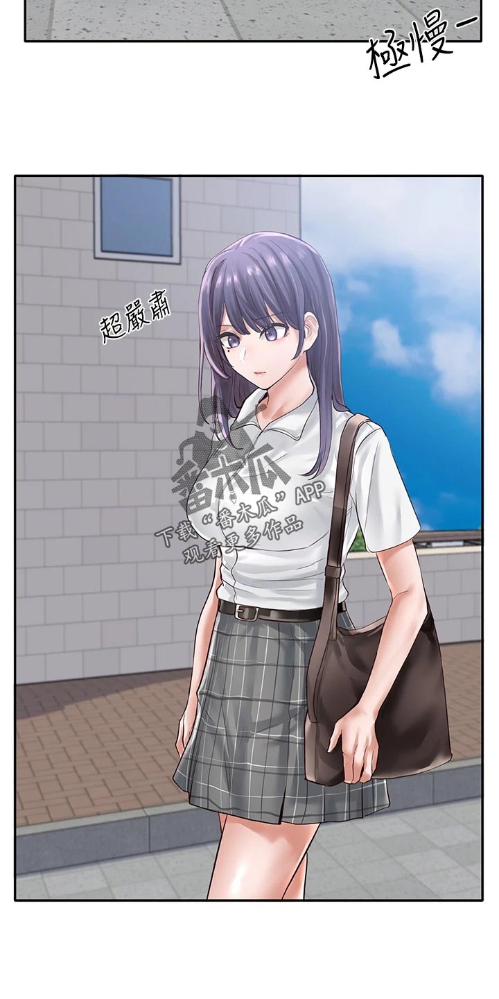 第91章：左脚绊右脚3